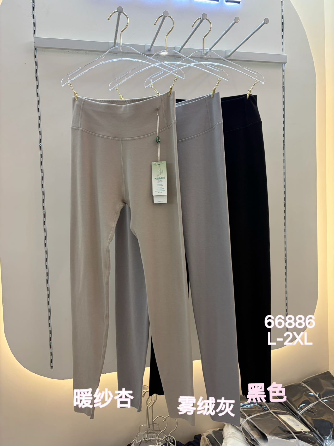香月明美66886女士暖绒裤高腰收腹提臀裤翘臂塑形保暖裤秋冬薄款