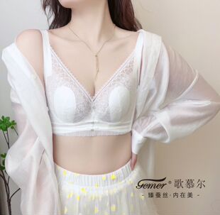 歌慕尔8335 S超薄兔耳杯蕾丝收副乳调整型文胸内衣大胸显小C杯