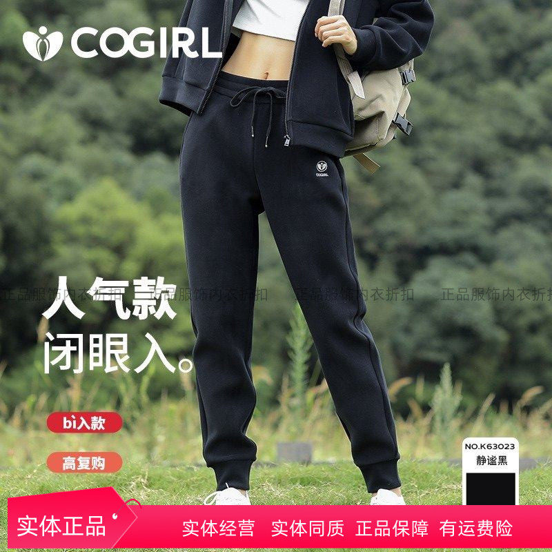 裤小仙热皮裤防风裤女士秋冬外穿防寒加厚加绒休闲卫裤63023