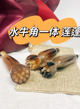 养生啦~水牛角一体拨筋棒莲蓬头按摩器12珠提拉紧致眼周颈部脸部