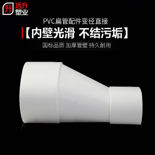 精品pvc材料无气味安装简易
