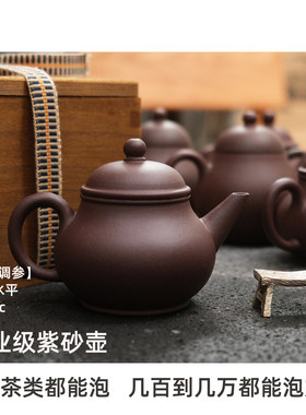专业级利茶性6大茶类都能泡