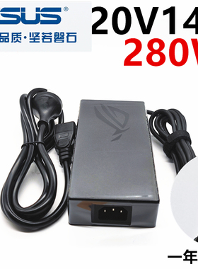 ASUS华硕ROG枪神9plus天选6PRO16方G615L充电源20V14A扁口适配器