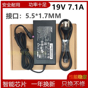 591G暗影骑士3 VX15笔记本19V7.1A充电源适配器 acer宏基VN7 原装