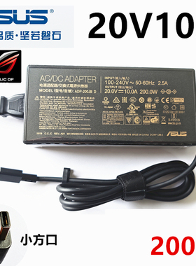 原装ASUS华硕 GA605W 天选Air2024ADP-200JBK 20V10A小方口适配器