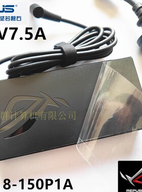 原装华硕笔记本A18-150P1A电源适配器20V7.5A飞行堡垒7 8充电器线