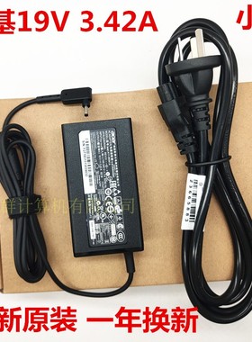 原装Acer宏基笔记本N17P3 SF314-52电源适配器19V3.42A充电线小口