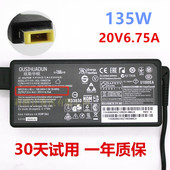 510 310 300 适用联想一体机电源适配器AIO 520 24IKU充电线20V6A