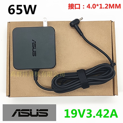 华硕ASUS笔记本适配器19V3.42a