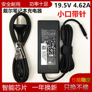 3452 3455一体机W12C充电源适配器充电线 inspiron 适用Dell