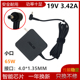 U4300F 华硕灵耀2代S4300F S5300F U3300F笔记本电源适配器充电线