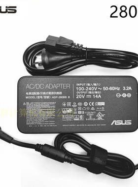 原装华硕ROG魔霸 枪神7Plus G614J笔记本充电源适配器280W 20V14A