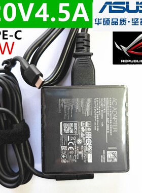 原装ASUS华硕UX3404V笔记本电源适配器20V4.5A TYPE-C 90W 充电线