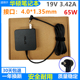原装 华硕S5300 FL8700F笔记本充电器AD2087520电源适配器19V3.42A