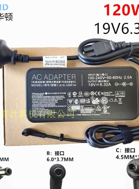 适用华硕飞行堡垒笔记本电脑充电线A15-120P1A电源适配器19V6.32A