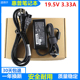 适用惠普830 星14笔记本充电源适配器线HP 840