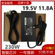 Chicong群光A 17神舟机械革命微星将星230W电源19.5v11.8a适配器