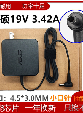 ASUS华硕无畏15 16 2022笔记本电脑电源适配器X1502Z K3500充电线