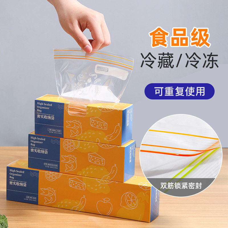 加厚底部加宽设计，双筋防漏