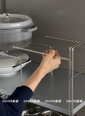 出韩国可伸缩不锈钢锅架厨房橱柜置物架碗盘架板收台面双层隔纳架
