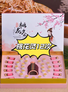 美容院面部桃花灸宫廷灸养生陶瓷艾灸杯脸美容套盒防烫家用艾灸罐