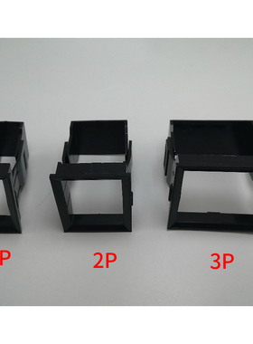 C45 1P2P3P4P空开支架小型断路器支架DZ47空气开关支架 固定架框