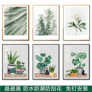 现代简约美绿色植物北欧酒店卫生间免打孔厕所浴室防水小装饰挂画