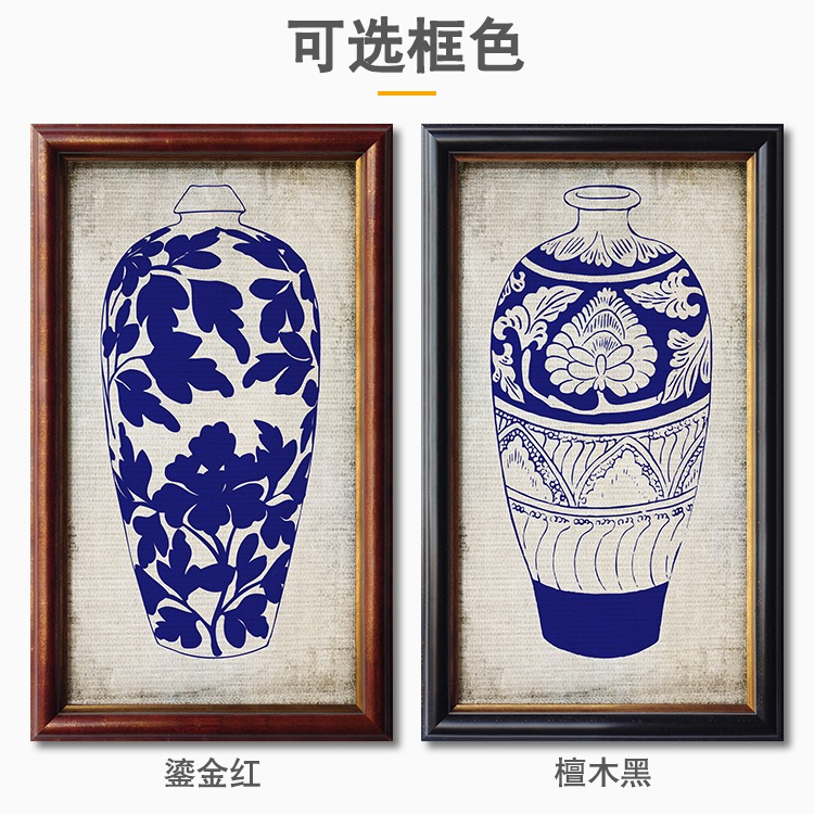 中式青花瓷器花瓶龙凤瓶挂画客厅背景书房玄关走廊墙壁竖版装饰画图片