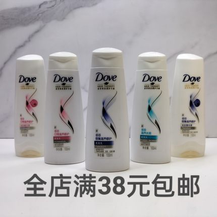 多芬100m洗发乳水露密集日常滋养水润修护护发精华素便携旅行小样