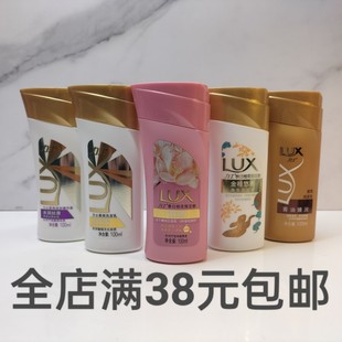 力士香氛洗发乳100ml 桃花沁香水润丝滑洗发水旅行便携装 中小样