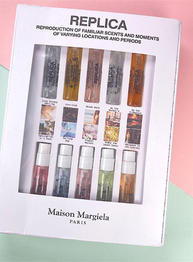 Maison Margiela 马丁马吉拉温暖壁炉慵懒周末沙滩漫步中性持久