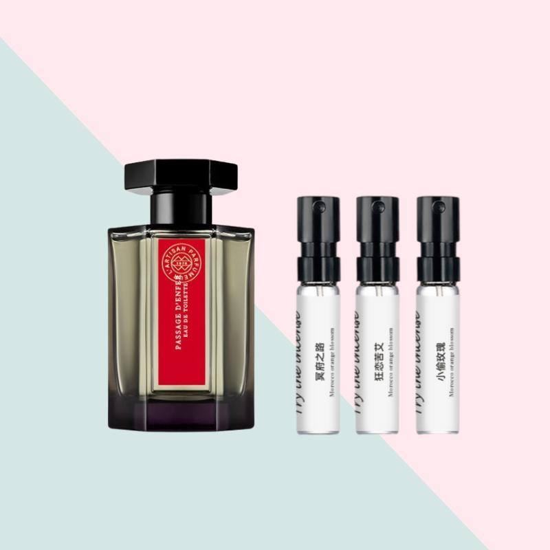 阿蒂仙偷香玫瑰冥府之路香水小样