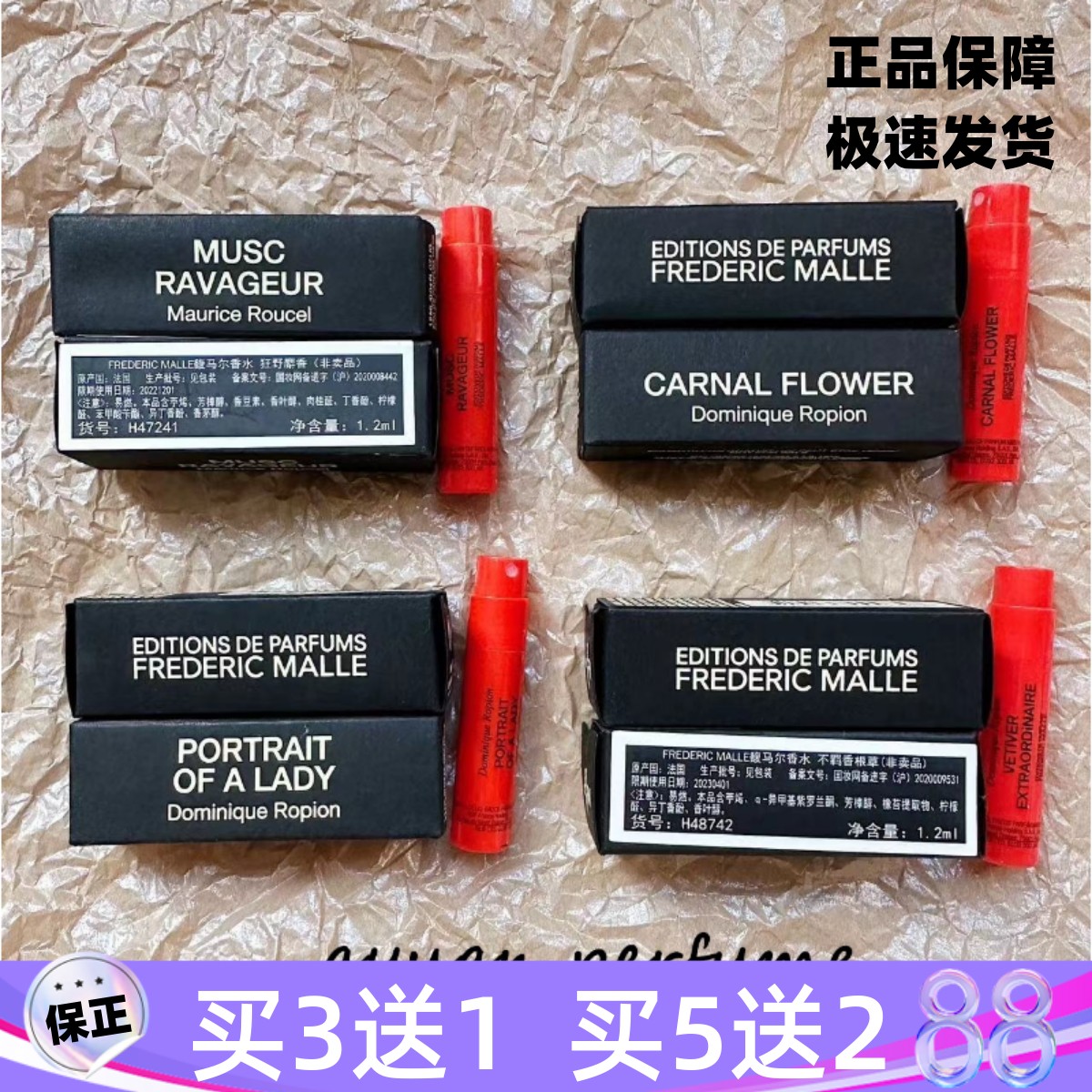 一轮玫瑰浓缩苦橙贵妇肖像香水