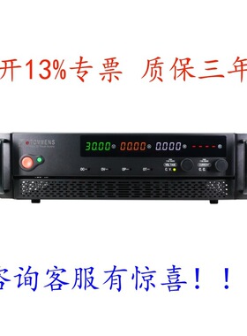 ?eTOMMENS同门可调直流稳压电源eTM-30100UeTM-6005UeTM-8006U