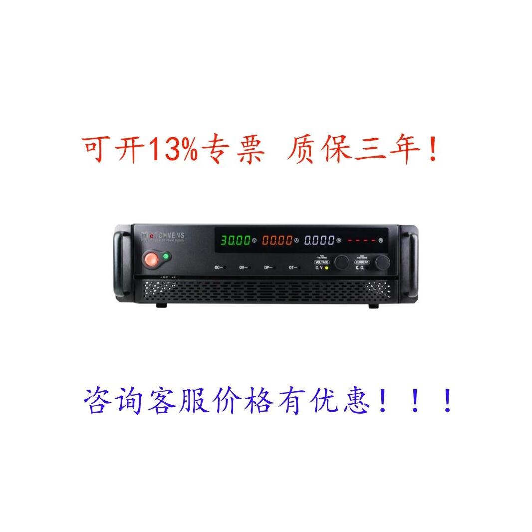 eTOMMENS同门可调直流稳压电源