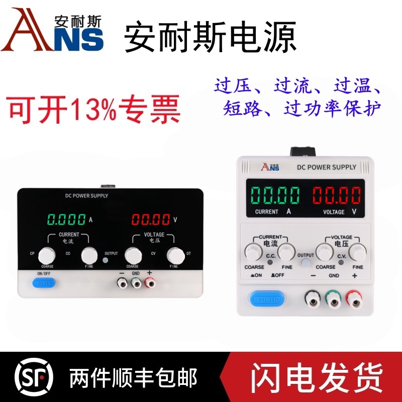 0-300V0-1A直流开关电源50V30A恒流源300V2A大功率开关电源50V1A5