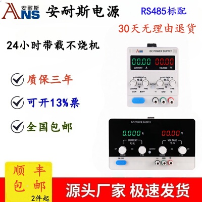 0-120V3A程控直流稳压电源450V10A直流电源24V20A1200V400A650V90