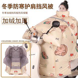 电动车挡风被加绒加厚加大冬季电动摩托三轮保暖防水挡风罩防风衣
