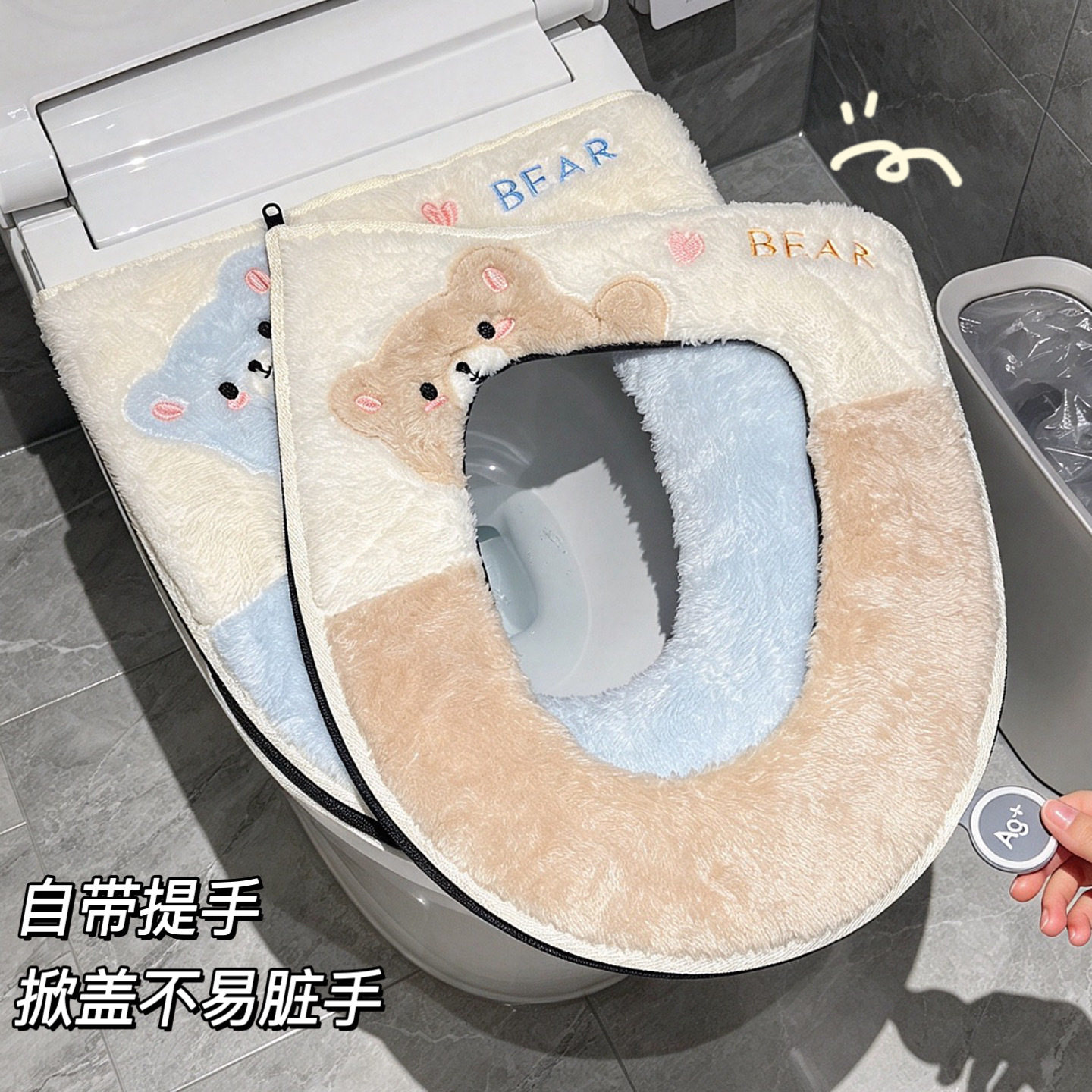 马桶坐垫家用坐便器套垫圈四季通用拉链款防水冬季加厚可水洗垫子