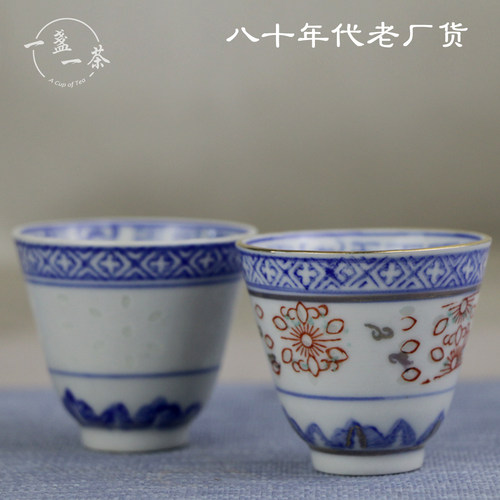 景德镇陶瓷釉下彩青花玲珑四缸盅