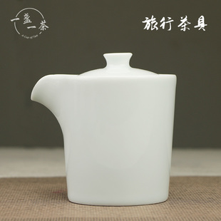 景德镇高温陶瓷整体三件套旅行套装便携式茶具茶杯公道杯盖碗纯色