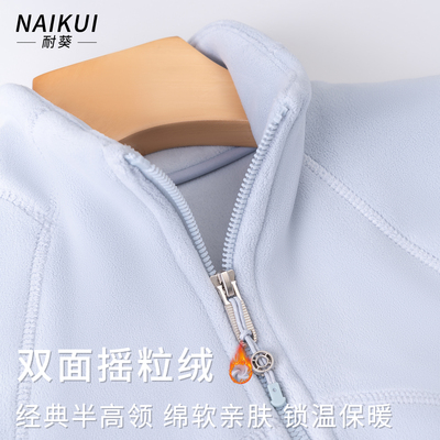摇粒绒拉链加厚保暖外套