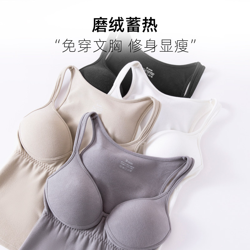 带胸垫一体免穿文胸加绒冬天背心吊带女士性感低领保暖内衣打底衫,女士内衣/男士内衣/家居服,吊带/背心/T恤/打底/肌底衣,淘宝优惠券,粉丝福利购,淘宝优惠卷