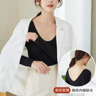 低领秋冬大领口U领低胸修身百搭内搭薄款长袖T恤女纯欲上衣打底衫