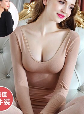 前后低领大V领口女收腰显瘦隐形无痕内搭2026新款保暖内衣秋上衣