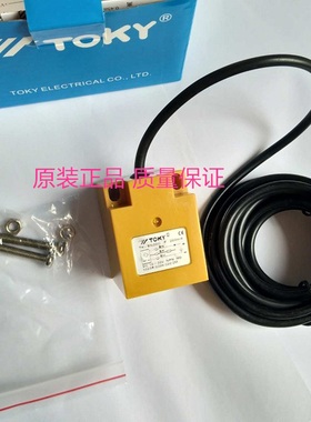 特惠东崎TOKY接近开关TK-SN20C方型感应配件游乐设备传感器