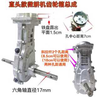 144发动机变速箱牙箱减速机齿轮箱总成配件微耕机汽油机六方轴
