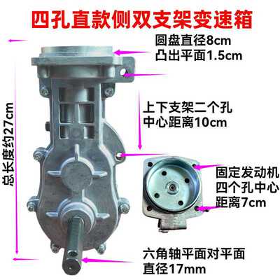 四冲程144f微耕机齿轮箱总成变速箱松土机旋耕机配件犁地