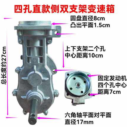 四冲程144f微耕机齿轮箱总成变速箱松土机旋耕机配件犁地