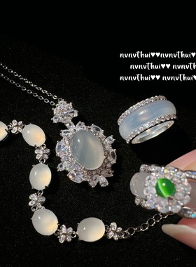 冰种玻璃白玉髓蝴蝶宝石手链 水灵 镀18K金 雪花蛋形锆石项链饰品